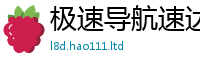 2025最新正版挂牌资料则王中王493333特马王中王